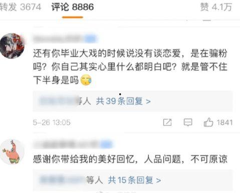吃瓜真实爆料.每日大赛独家爆料,吃瓜群众独家爆料，每日大赛幕后真相大曝光！