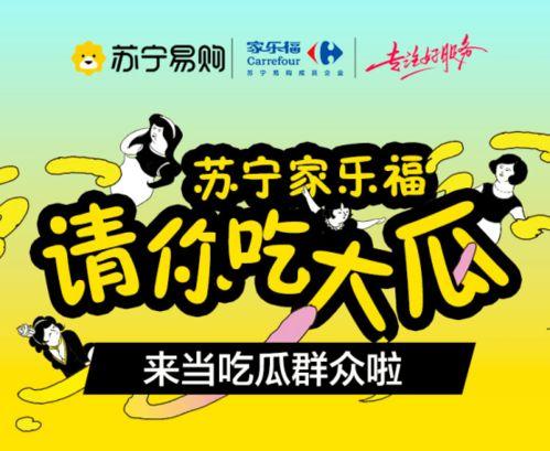 每日吃瓜 娱乐圈pop1,每日吃瓜，揭秘Pop1热点事件