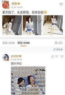 热点暴料 明星黑料后为什么还能回娱乐圈 独家爆料,明星如何重返娱乐圈？独家揭秘