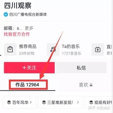 热点爆料投稿入口 吃瓜网每日大赛,热点爆料，瓜界盛宴等你来战！