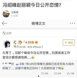 今日爆料,今日爆料背后的惊人真相