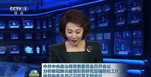 小瓜陆精选视频 娱乐新闻播报视频
